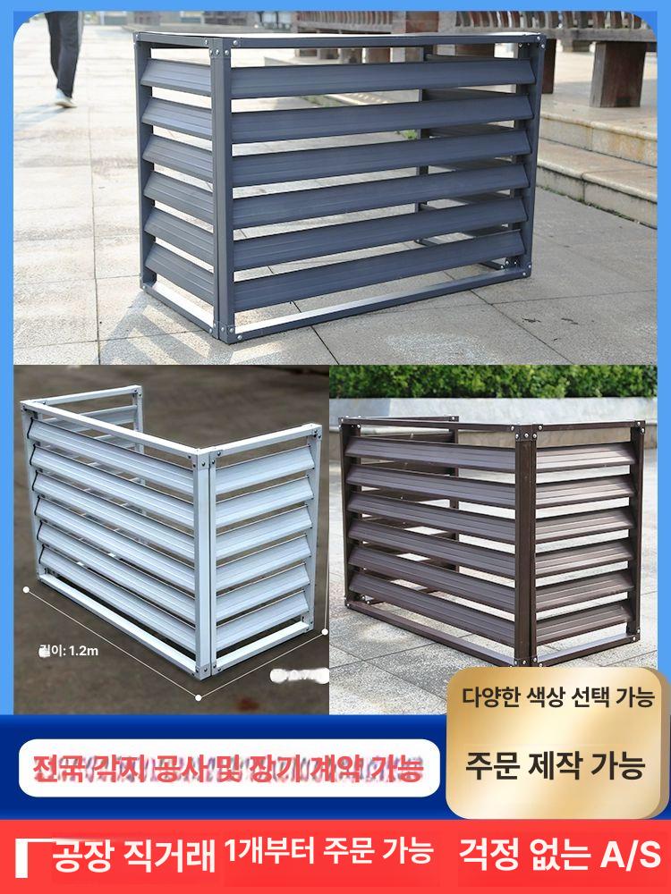 야외 커버 덮개 절전 보호 그늘막 부식방지 인테리어 열차단 에어컨 목재 단열 루버 - 상세 이미지 2