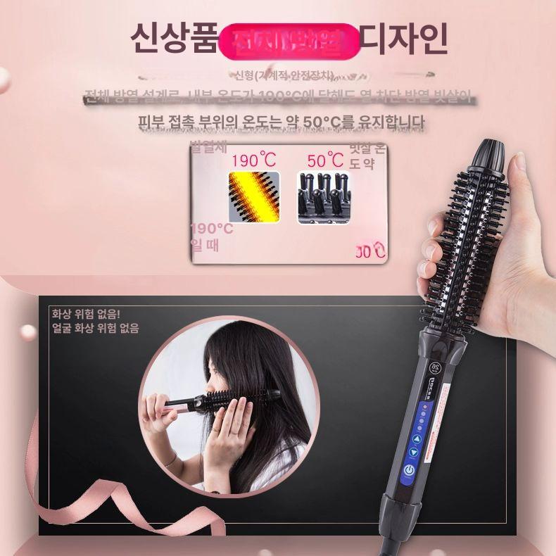 헤어아이롱 매직스트레이트너 고데기 웨이브 컬링브러쉬 뿌리볼륨 매직기 - 상세 이미지 3