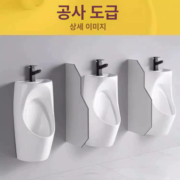 업소용 남자소변기 공공시설 남성용 공중화장실 벽걸이형 벽부착 절수형 도기 위생 - 상세 이미지 4