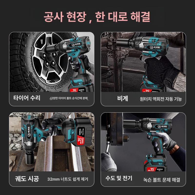 무선 임팩트 드릴 전동공구 충전식 렌치 드라이버 소켓 교체용 - 상세 이미지 4
