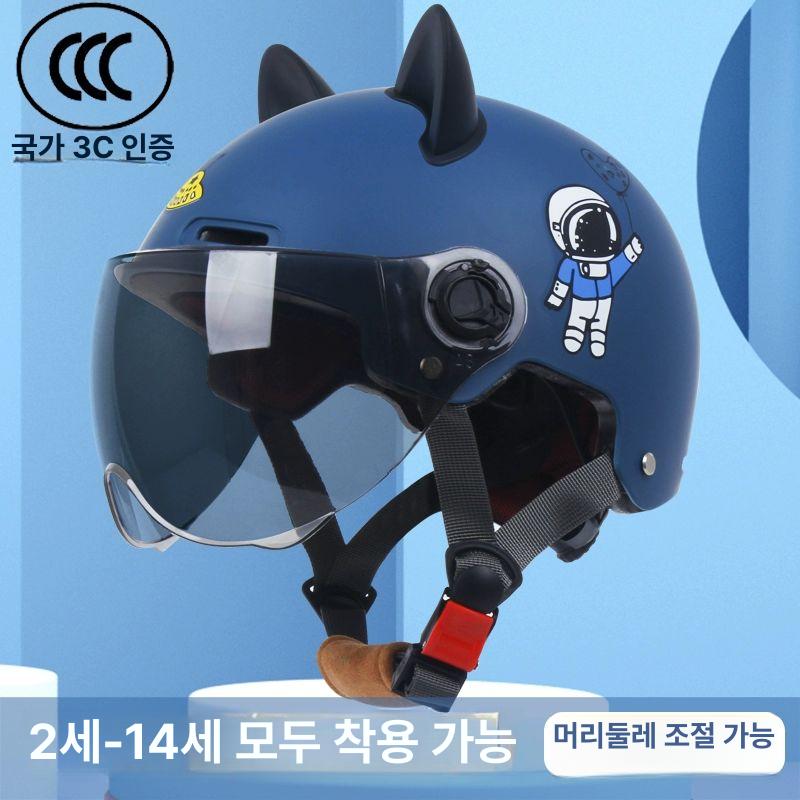 풀페이스헬멧 오프로드 모토크로스 바이크 헬멧 액세서리 오토바이용품 - 상세 이미지 3