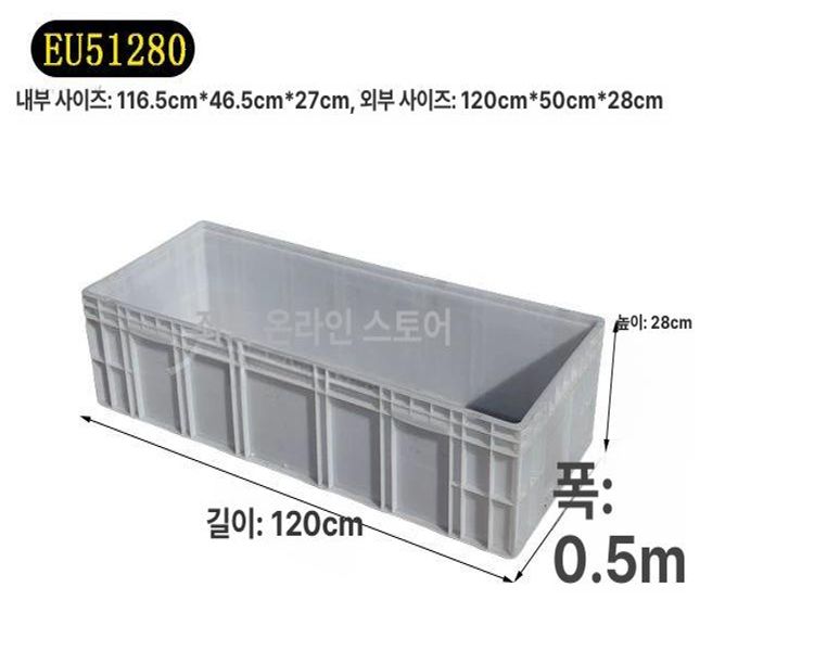 대용량 사각 플라스틱 부품 적재 밀폐 드럼통 오일 저장 산업용 용기 이미지 6