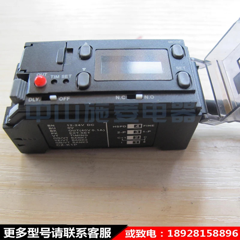 CZ-K1P Keyence RGB 디지털 광섬유센서 증폭기 유닛 호스트 PNP 감지 범위 폭 70mm 오리지널 신