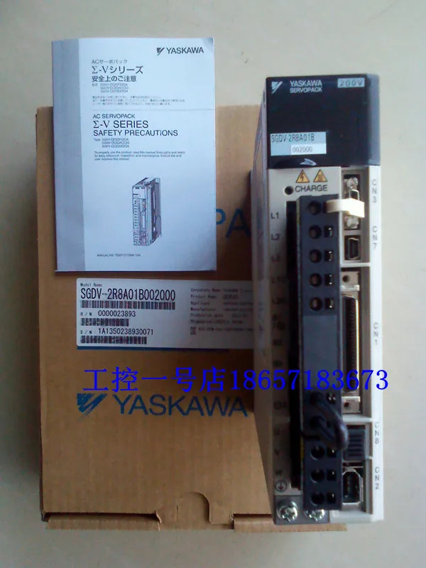 Yaskawa 브레이크 서보모터 SGM호환JV-04A3E6E 드라이버 SGDV-2R8A01B 400W