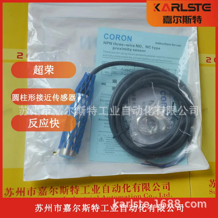 오리지널 CORON Chaorong CLJ-A18M-5ANA CZJ-A18M-8ALA 스위치 센서