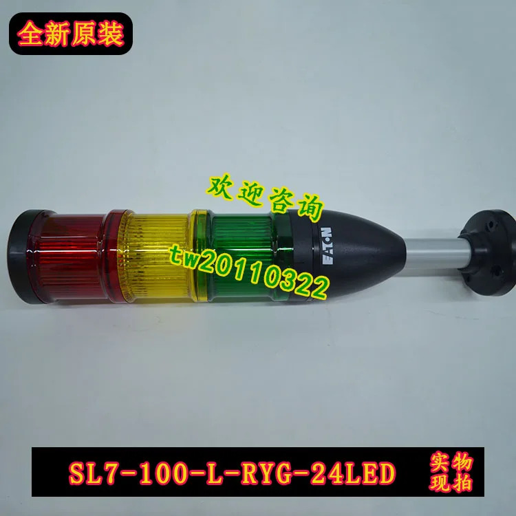 SL7-100-L-RYG-24LED 이튼 ETN 뮬러 삼색 조명 시그널 타워