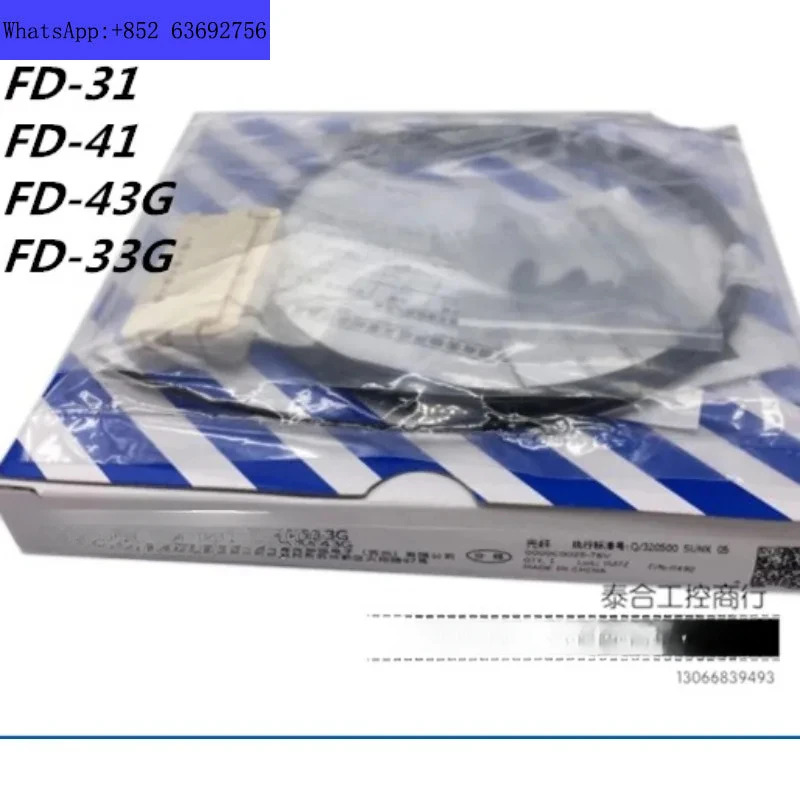 FD-31 FD-41 FD-43G FD-33G FT-46 FD-E13 광섬유