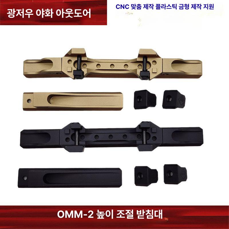 소프트건 거치대 정밀 마운트 스탠드 받침대 에어건 레일 디스플레이 사냥 - 상세 이미지 4