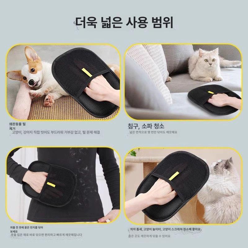 펫 글러브 제모 털 브러시 재사용 세차장갑 그루밍 제거 - 상세 이미지 5
