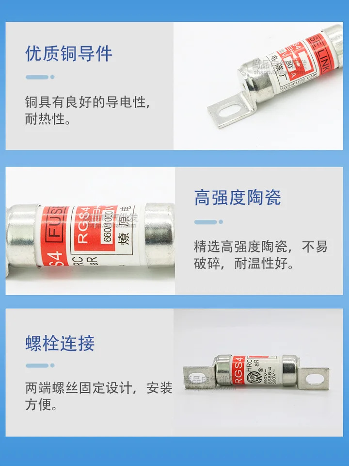 Liaoyuan 볼트 타입 고속 세라믹 퓨즈 코어 RGS4 660 V 1000V 32A40A50A63A100A125A개