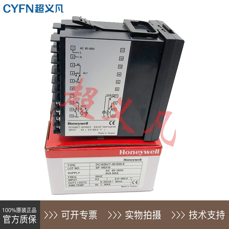 하니웰 DC1020CT-301000-E 온도 컨트롤러 DC1020CT 신