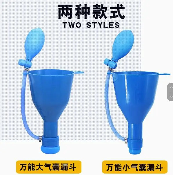 자동차 부품 엔진 오일 충전 깔때기 범부동액 브레이크 교체 캔