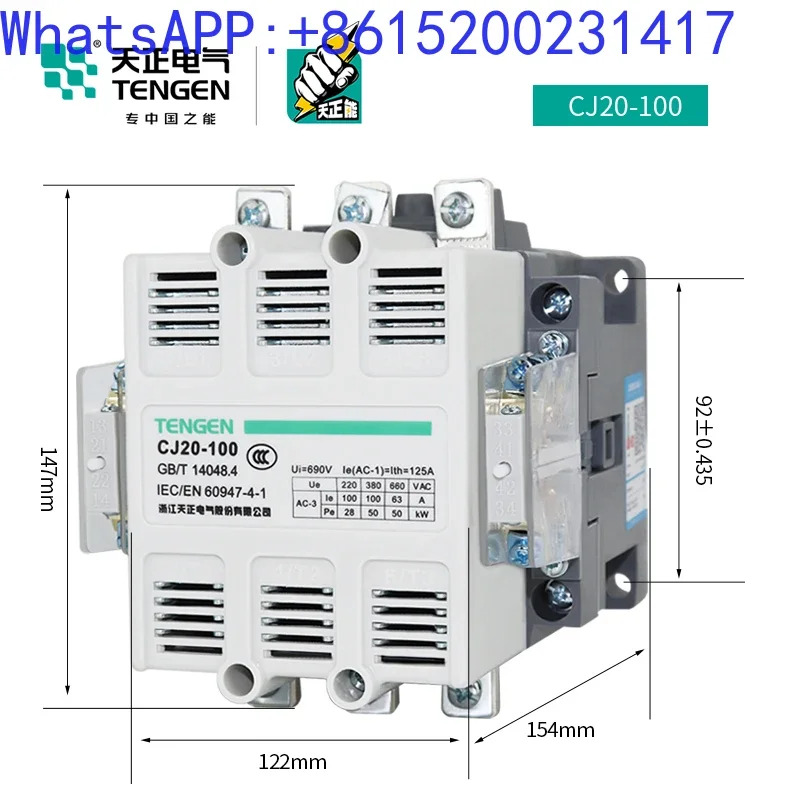 텐젠 CJ20-100A 델타 스타팅 접촉기 AC 220V 380V