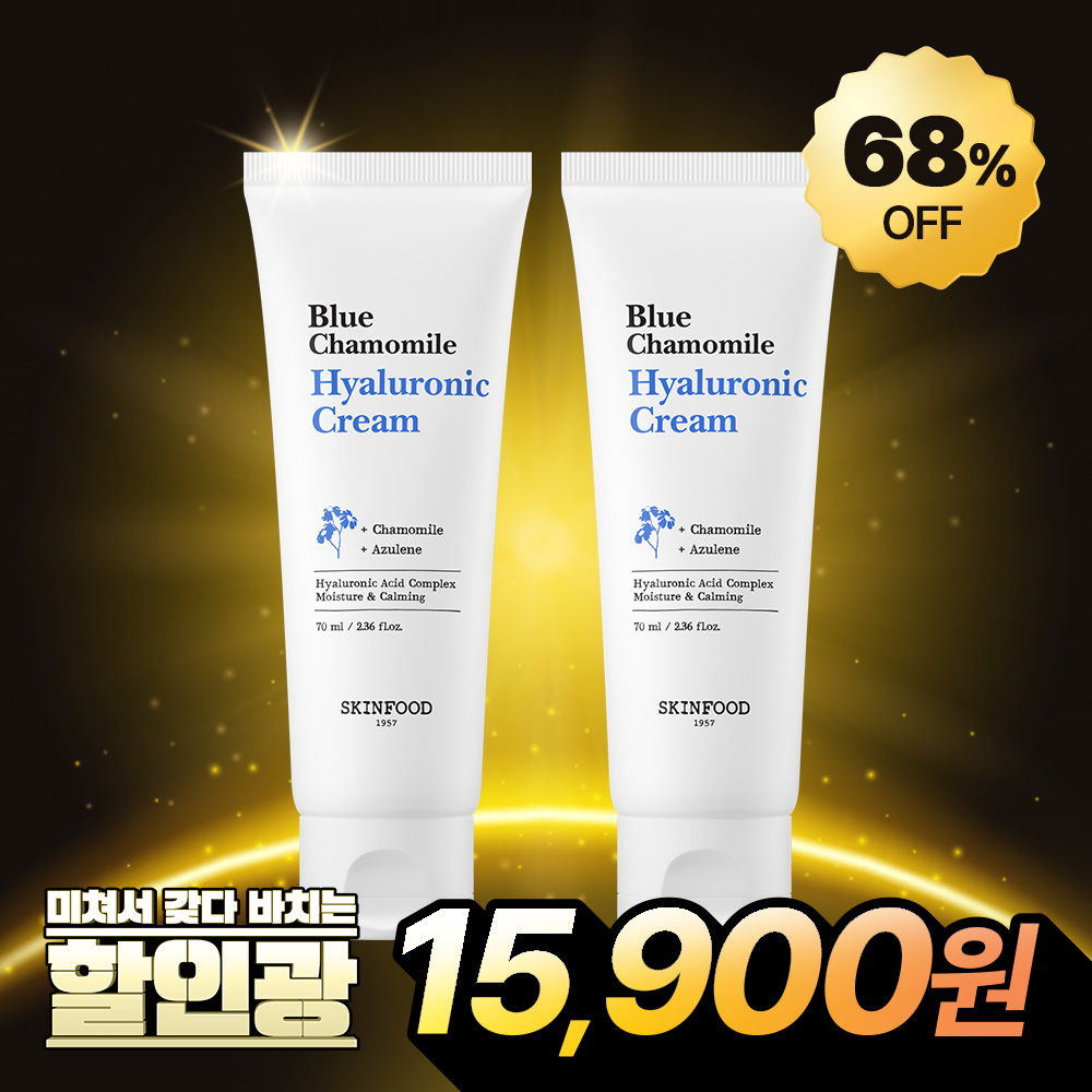 할인광 블루 캐모마일 히알루로닉 수분 크림 가성비와 간편함을 모두 만족시키는 비결은 무엇일까