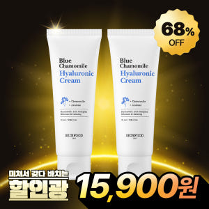블루 캐모마일 히알루로닉 수분 크림 2개 세트 소음 고민 없이 촉촉한 보습 솔루션