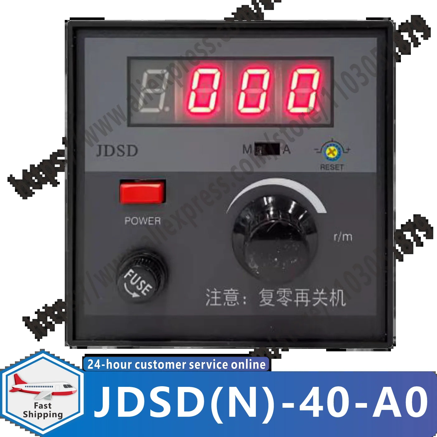전자기 속도 컨트롤러 JDSDN-40-A0 010V 420mA