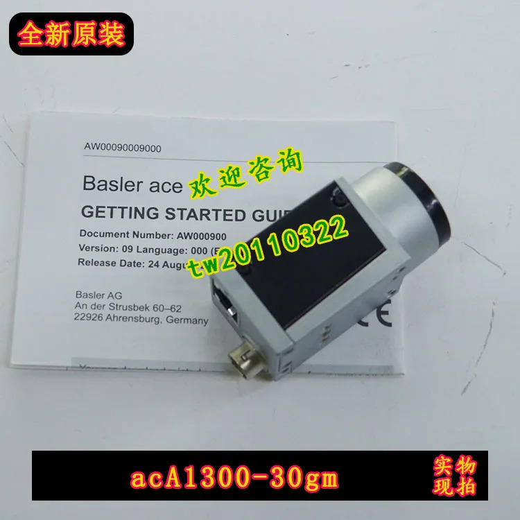 실제 독일 BASLER ACA1300-30GM호환 산업카메라대상