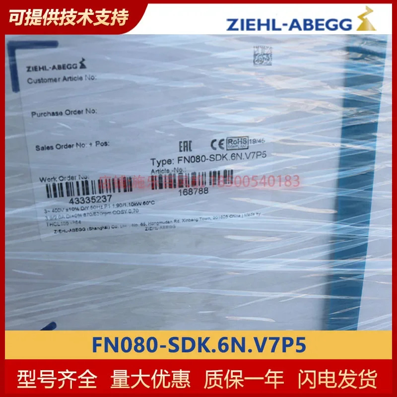 제록스 FE080 축 유량 냉각팬 FN080-SDK.6N.V7P5 정밀 에어컨 야외 신