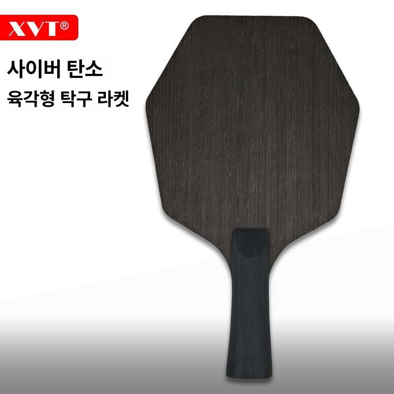 카본 탁구 라켓 선수용 핸드메이드 직박육각형 - 상세 이미지 3