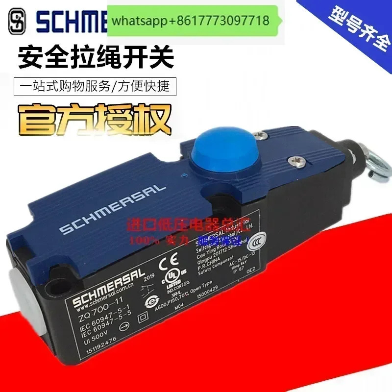Shimai Saila 로프 스위치 TQ700-11 ZQ700-11 ZQ700-02 700-02 700-20 3802