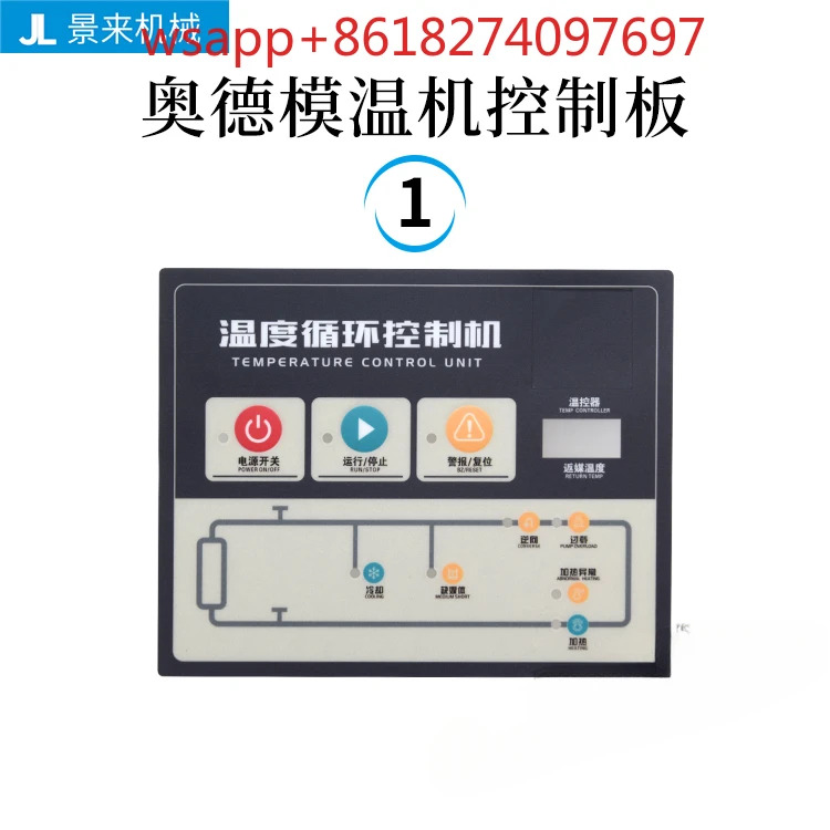 모델 온도 기계 5-69 출력 제어 기판 회로 MWJ200-5 MWJ-2A-8 MWJ200-4