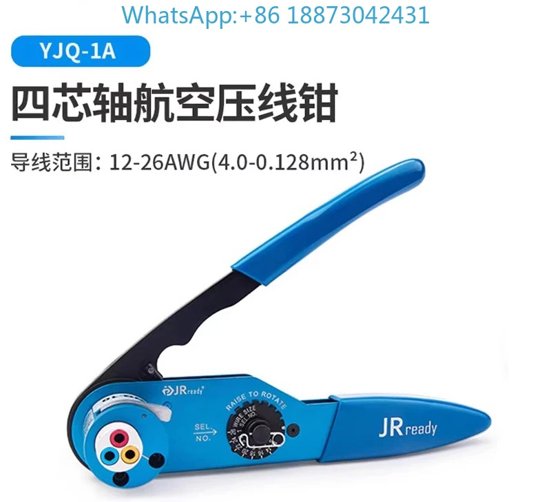 YJQ-1A 수동 4만들 크림핑 도구 GJB599 터미널 12냉압착 16 20 항공 전기 커넥터