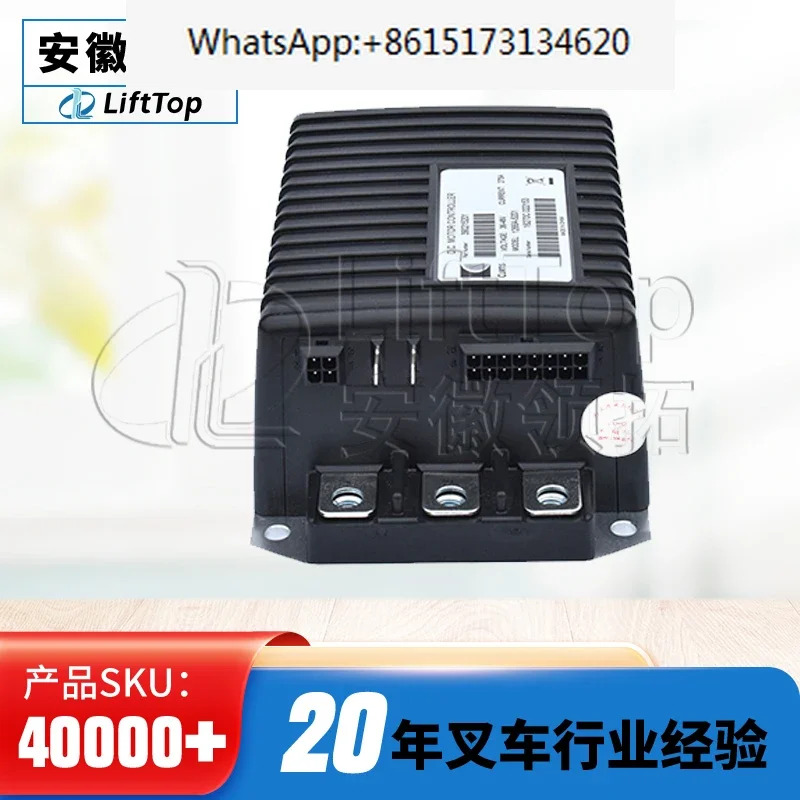 DC 컨트롤러 1266A-5201275A 별도여기 36-48V 16 코어 반대 플매트 카펫 러그