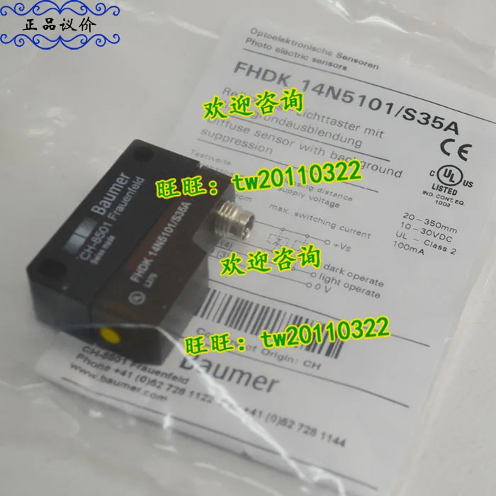 물리적 FHDK 14N5101/S35A BAUMER 광전스위치