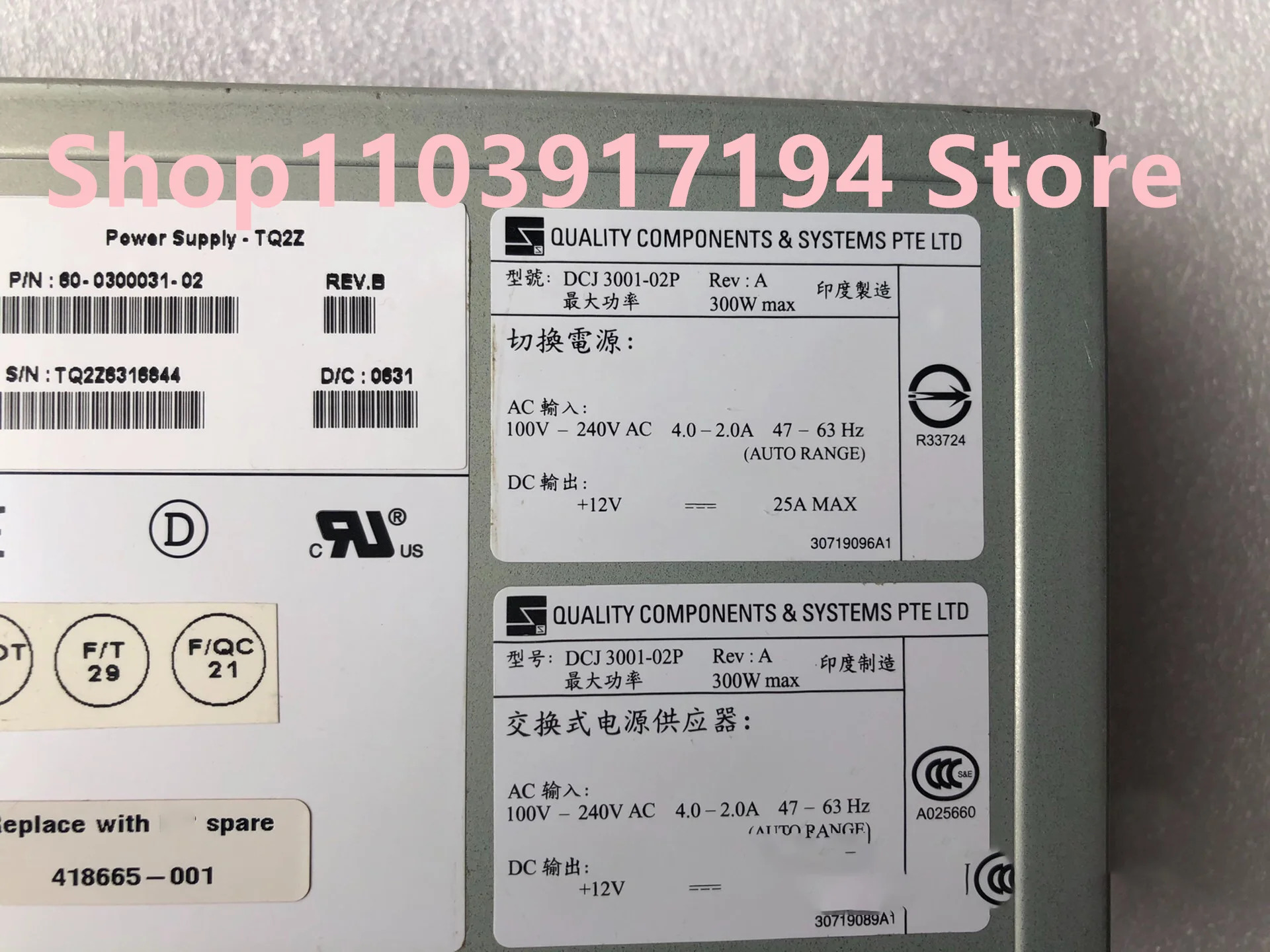 전원공급장치 DCJ 3001-02P 60-0300031-02 418665-001