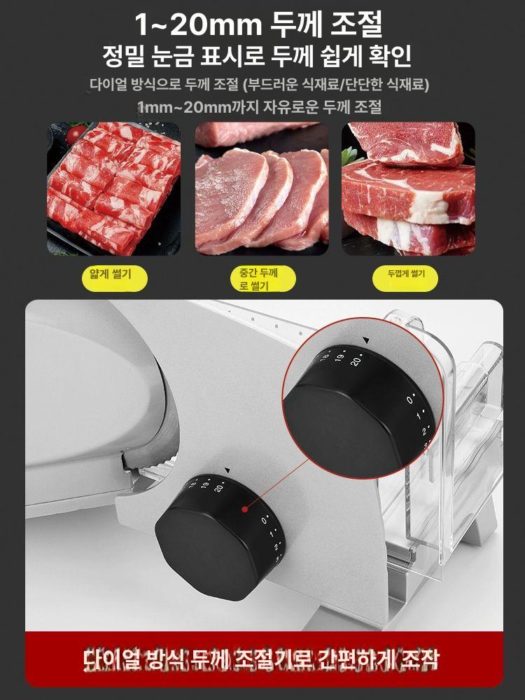 전동슬라이서 고기절단기 햄슬라이스 두께조절 가정용 주방 순동모터 샤브 - 상세 이미지 4