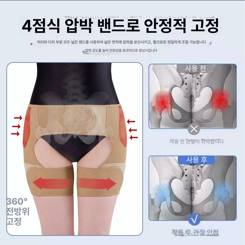 고관절 보호대 여름용 압박 허벅지 스트랩 헬스 의료용 서포트 밴드 패드 복압 견인 - 상세 이미지 3