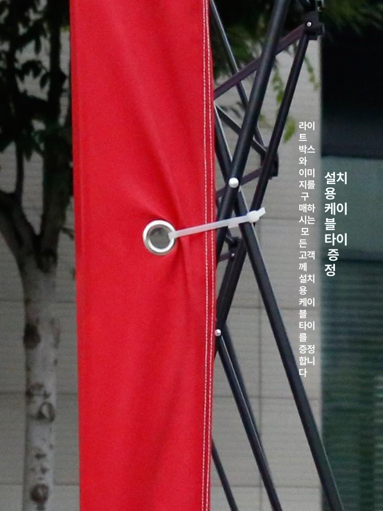 접이식 배너 현수막 지지대 대형 홍보 포스터 전시대 철제 포토존 행사 무대 - 상세 이미지 3