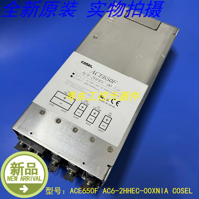 오리지널 전원공급장치 EL ACE650F 650W 전원 어댑터 AC6-2HHEC-00