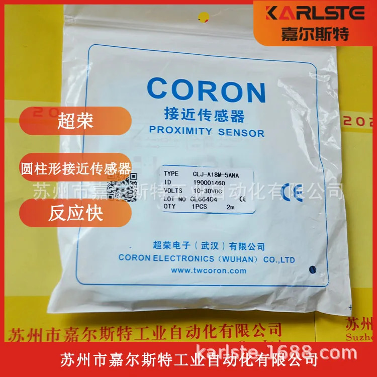 오리지널 CORON Chaorong CLJ-A18M-5ANA CZJ-A18M-8ALA 스위치 센서