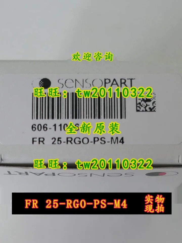 물리적 광전센서 FR 25-RGO-PS-M4M