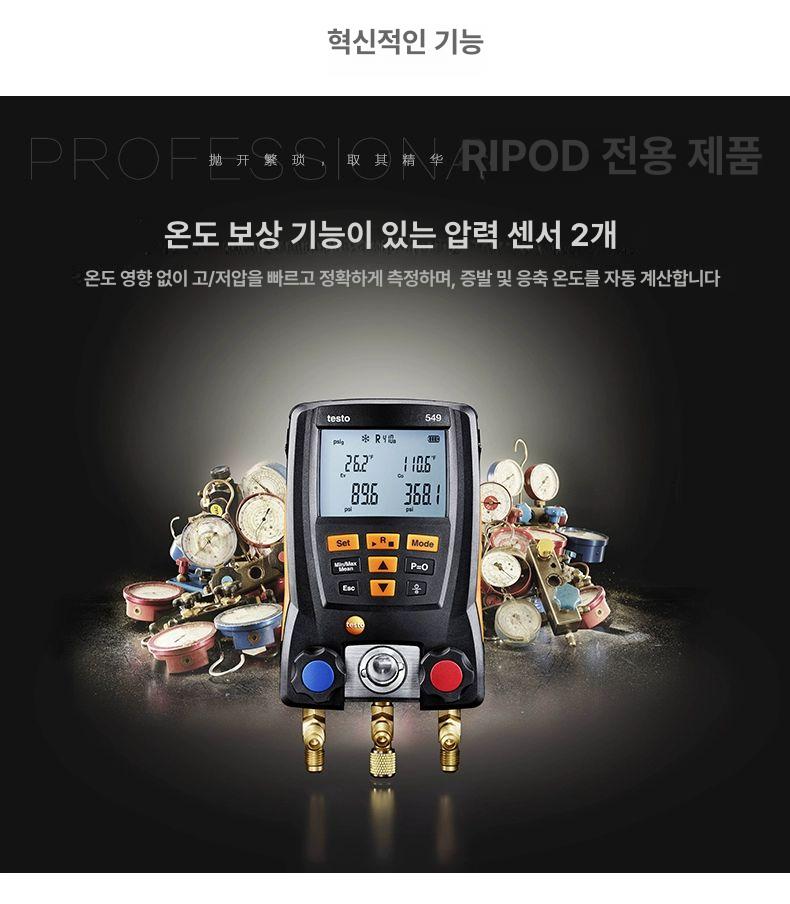디지털 게이지 측정기 에어컨 매니폴드 토르 진공계 음압 압력계 전자식 고정밀 - 상세 이미지 3