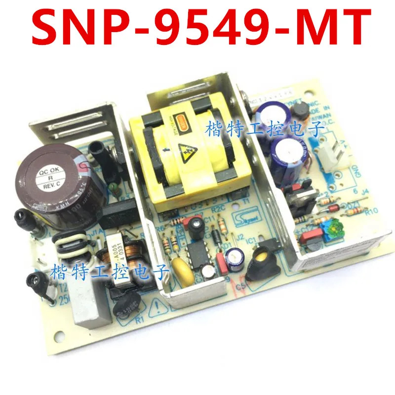 전원공급장치 SKYNET 24V2A SNP-9549-MT