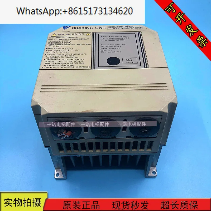 Yaskawa 브레이크 유닛 주파수 변환기 CDBR-4030B 30KW