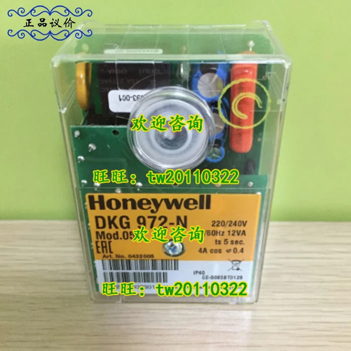 DKG 972-N 아메리칸 허니웰 컨트롤러 972 대체