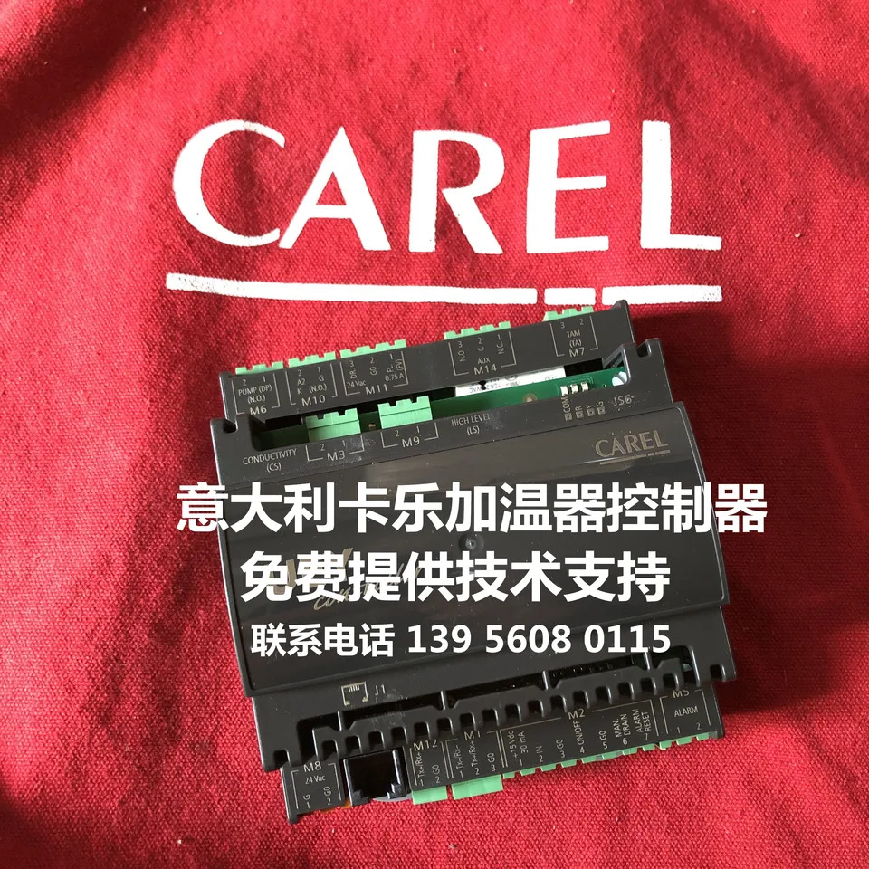 이탈리아 Carle 가습 호스트 컴퓨터 보드 Carel UEY