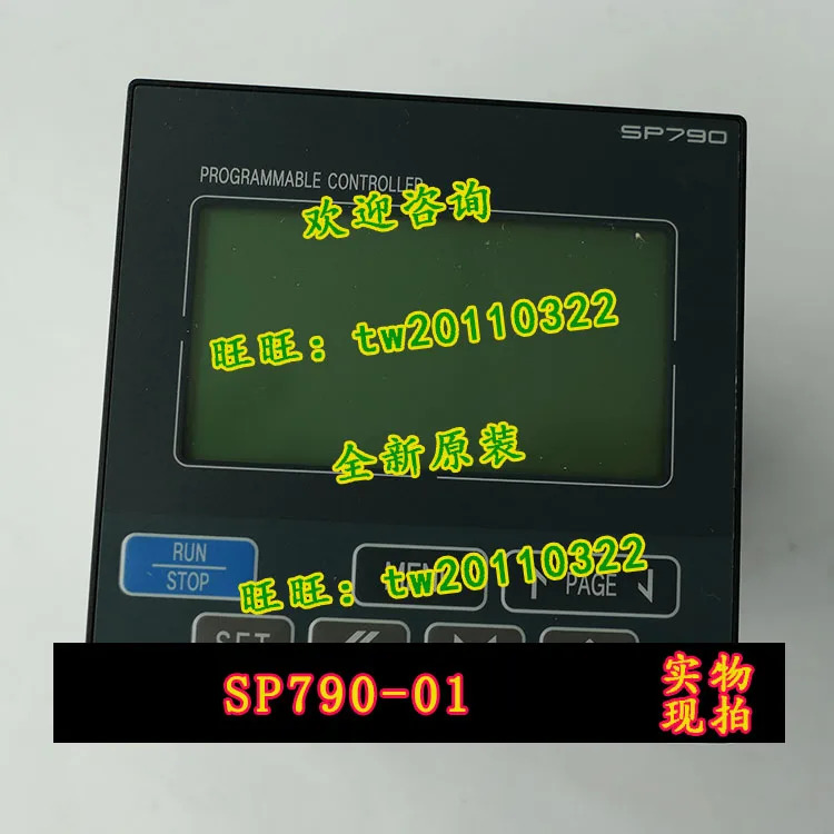 실물 SP790 SP790-01 터너리 노바 온도조절기