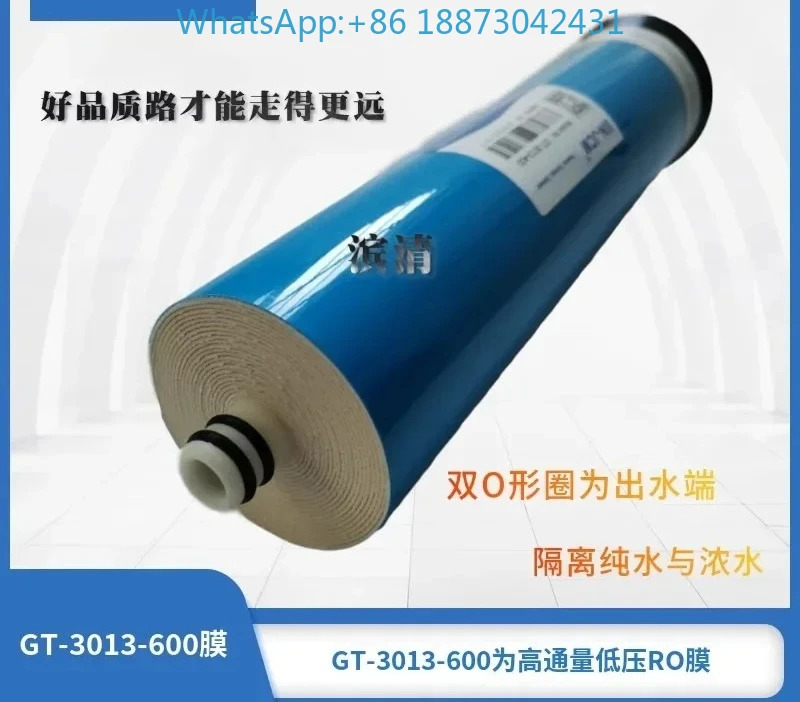 HN-JCM 600 갤런 RO 멤브레-3013-600 고유속 역삼투 멤브레순수 기계 멤브레필터 요소