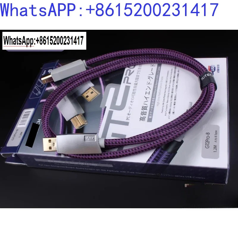 Guhe F-U-R-UT-E-C-H 2 Pro 플래그십 단결정 구리 실버 도금 발열 오디오 USB 케이블 디지털