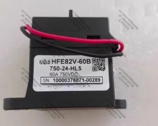HFE82V-60B DC 접촉기 750V-24-HL5 모델 60A