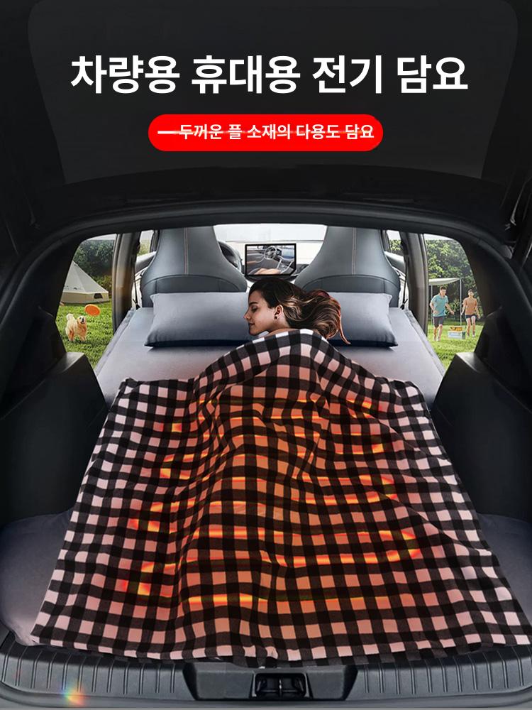 휴대용 온열담요 캠핑용 차박 전기이불 극세사 빠른 블랭킷 난방 온도 히팅 전기요 - 상세 이미지 2