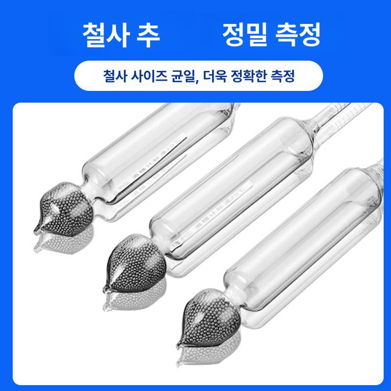 알코올 농도 측정기 에탄올 함량 테스터 휴대용 비중계 주정계 양조용 - 상세 이미지 2