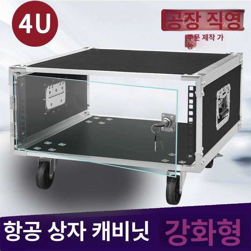 보관함 음향랙케이스 이동식 도어 무대 수납함 충격방지 랙캐비넷 방송 오디오랙 - 상세 이미지 4