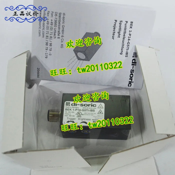 BEK 1-P14-G5TI-IBS 독일 Di-soric Desorui 광전스위치