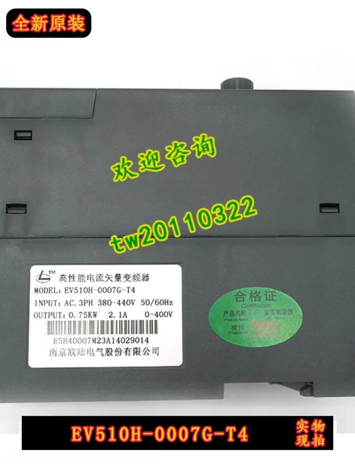 콘티넨탈 인버터 EV510H-0007G-T40 75kW 380 V 480V