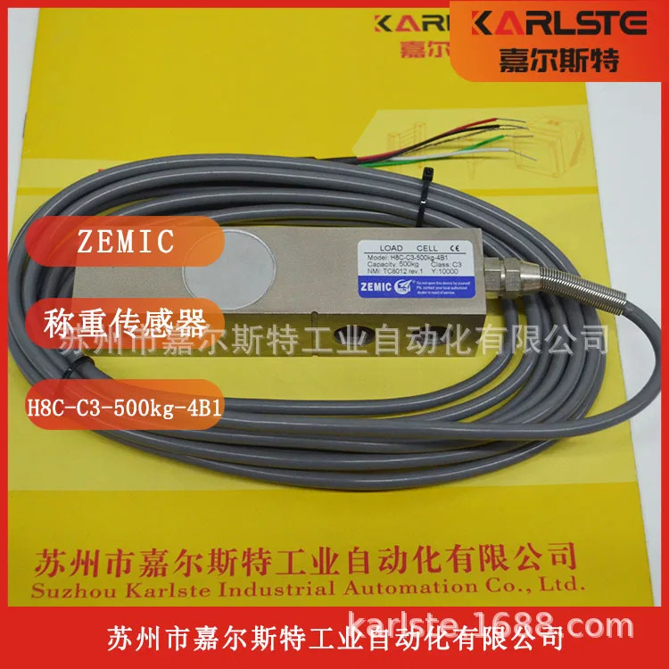 ZEMIC 압력센서 H8C-C00kg-4B1 환영합니다